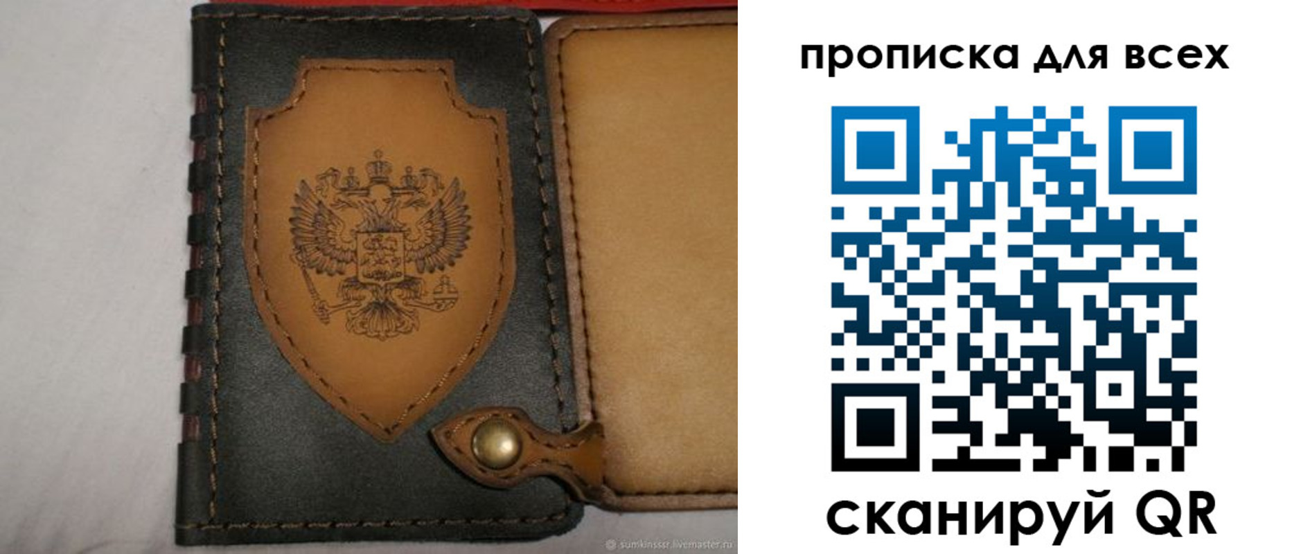 прописка для школы в Вышнем Волочке