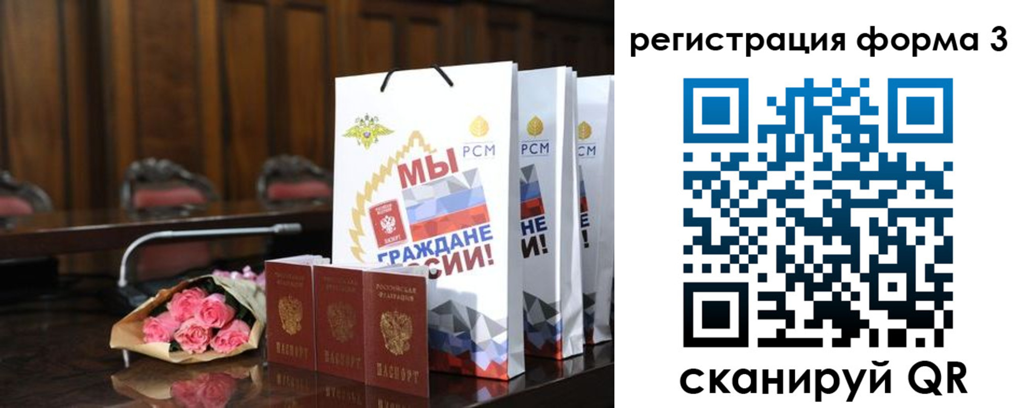 временная регистрация адрес в Вышнем Волочке