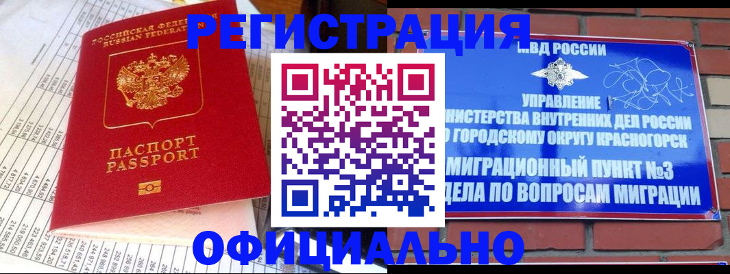 прописка поиск в Вышнем Волочке