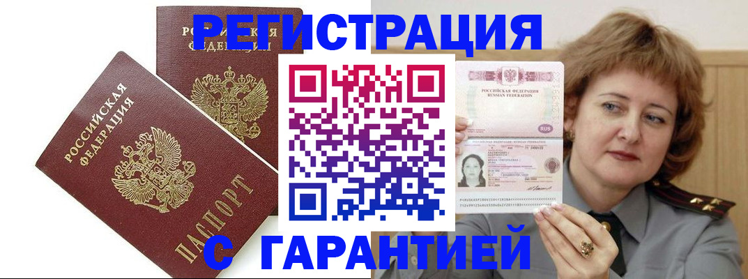 регистрация для школы в Вышнем Волочке